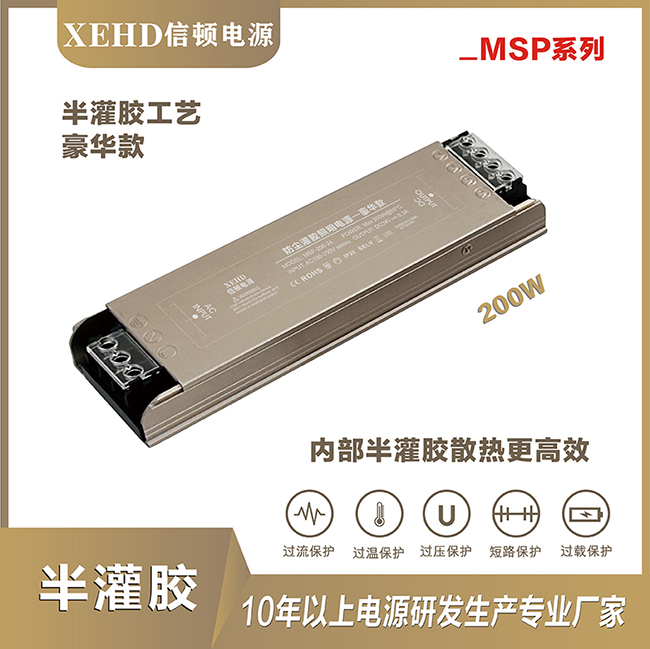 MSP-200W-12V/24V