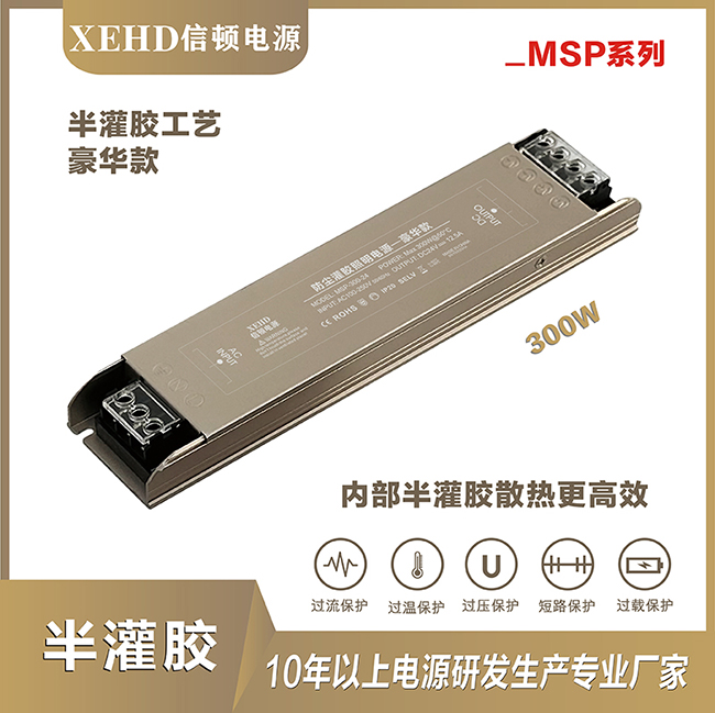 MSP-300W-12V/24V