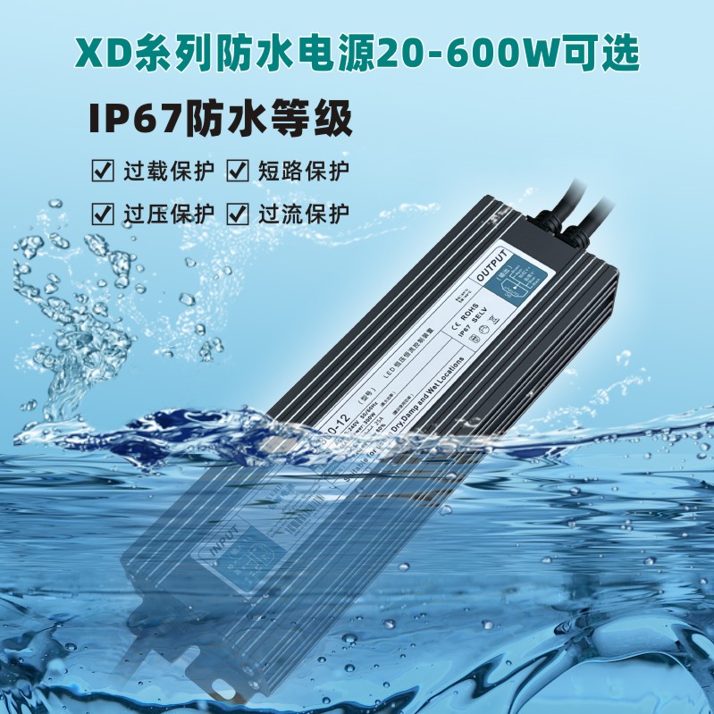 XD-400W-12V/24V